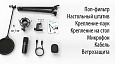 FIFINE T730