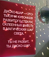 LAudio WS-MB30RED WS-MB30RED