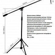 Alctron MA628